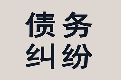 雇佣催收机构追讨债务是否合规？